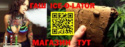 гашишное масло Бузулук
