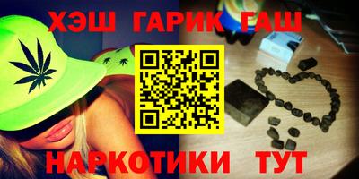 гашишное масло Бузулук