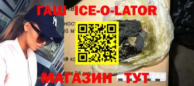 spice Бугуруслан