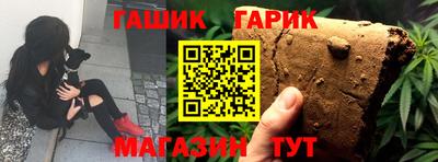 гашишное масло Бузулук