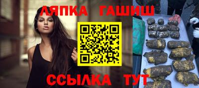 гашишное масло Бузулук