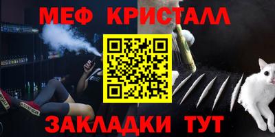 первитин Будённовск