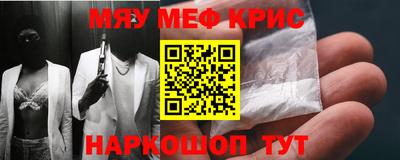 гашишное масло Бузулук