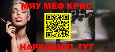 гашишное масло Бузулук