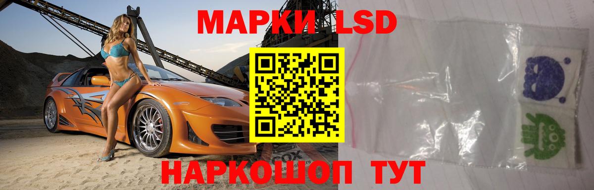 ЛСД экстази ecstasy  Вход с VPN  LSD-25 экстази  Верхняя Пышма 