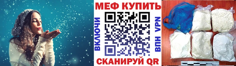 МЕФ кристаллы Верхняя Пышма