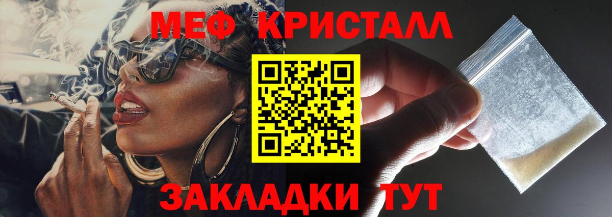 купить  сайты  Меф мука  Верхняя Пышма  Вход с VPN  Мефедрон VHQ  МЯУ-МЯУ 