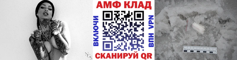 МЕТАМФЕТАМИН Декстрометамфетамин 99.9% Верхняя Пышма