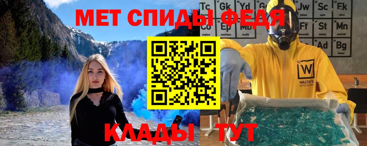 МЕТАМФЕТАМИН Декстрометамфетамин 99.9% Верхняя Пышма