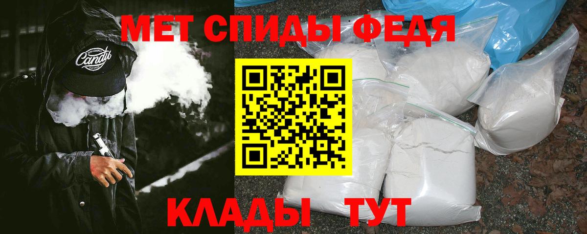 Верхняя Пышма  МЕТАМФЕТАМИН Methamphetamine  МЕТАМФЕТАМИН Methamphetamine  Вход с VPN 