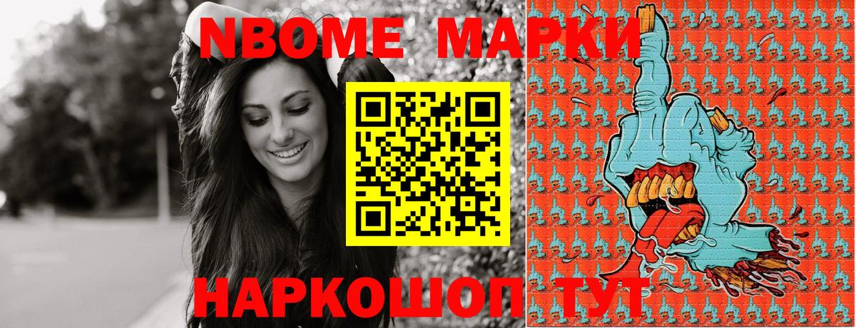 Наркотические марки 1500мкг  Наркотические марки 1500мкг  где найти   Верхняя Пышма  Вход с VPN 